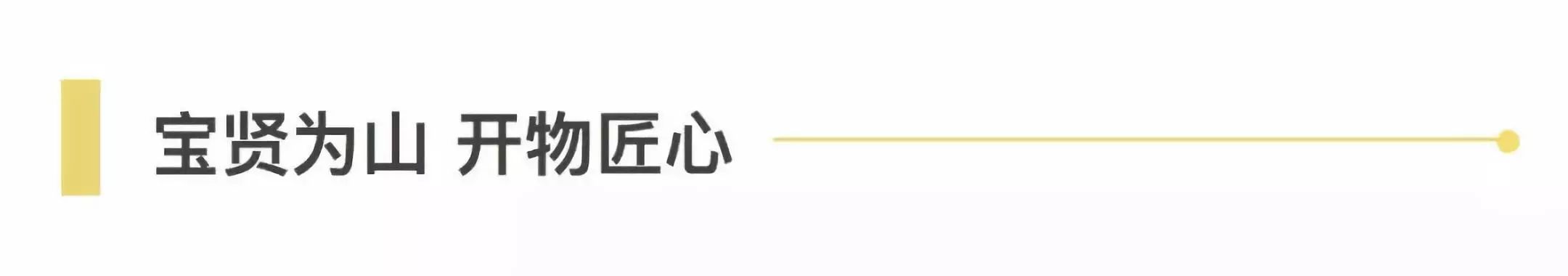 ＂合作、創(chuàng)新、共享＂話進(jìn)博一一寶開董事長(zhǎng)邢志文參觀進(jìn)博并接受SMG記者采訪